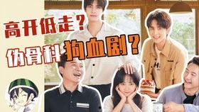 1月22娱乐吃瓜,明星幕后故事与热点事件大盘点  第3张