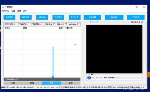 热点爆料小程序视频下载,一键下载视频，轻松获取热门资讯  第3张